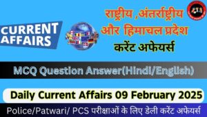 Daily Current Affairs 09 February 2025(National + International + Himachal Pradesh)