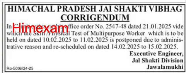 Jal Shakti Vibhag Jawalamukhi Pump Operator,Fitter & MTW Skill Test Schedule 2025