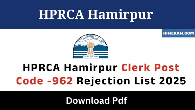 HPRCA Hamirpur Clerk Post Code -962 Rejection List 2025