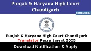 Punjab & Haryana High Court Chandigarh Translator Recruitment 2025