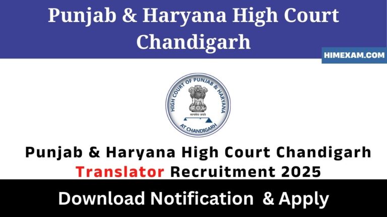 Punjab & Haryana High Court Chandigarh Translator Recruitment 2025