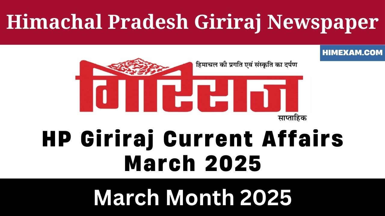 HP Giriraj Current Affairs March 2025