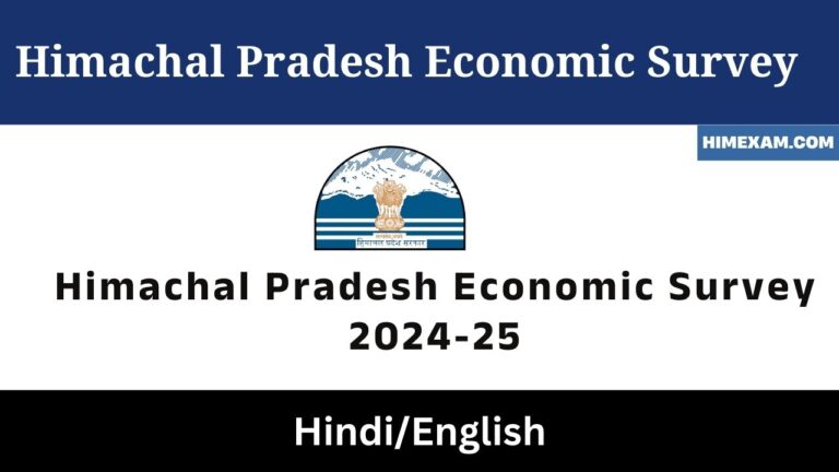 Himachal Pradesh Economic Survey 2024-25(Hindi/English)