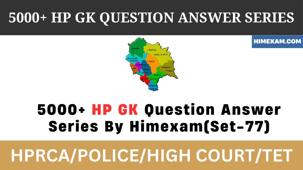 5000+ HP GK Question Answer Series By Himexam(Set-76)