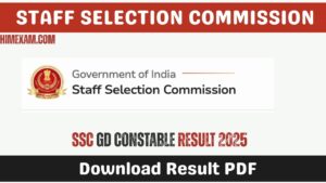 SSC GD Constable Result 2025
