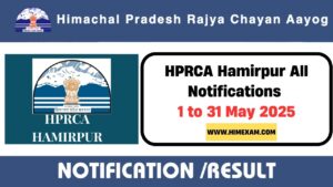 HPRCA Hamirpur All Notifications May Month 2025
