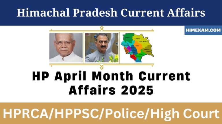 HP April Month Current Affairs 2025