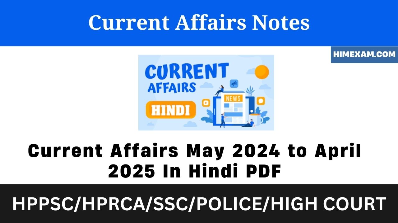 Current Affairs May 2024 to April 2025 In Hindi PDF