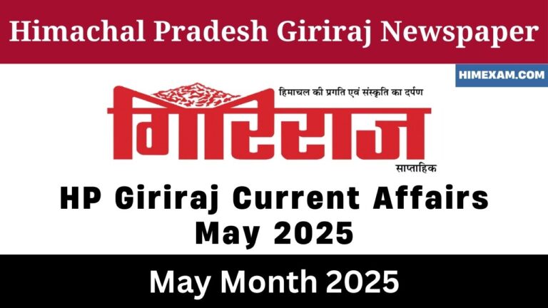 HP Giriraj Current Affairs May 2025