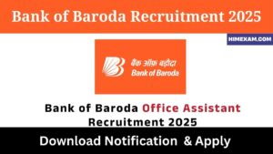 Bank of Baroda Office Assistant Recruitment 2025
