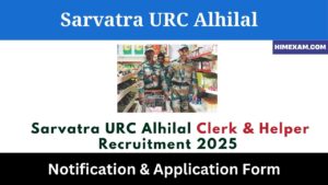 Sarvatra URC Alhilal Clerk & Helper Recruitment 2025