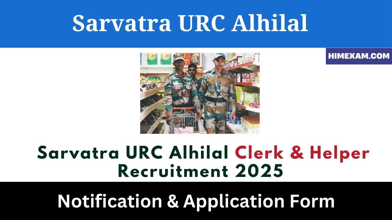Sarvatra URC Alhilal Clerk & Helper Recruitment 2025