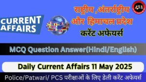 Daily Current Affairs 11 May 2025