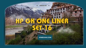 HP GK One Liner Set-16