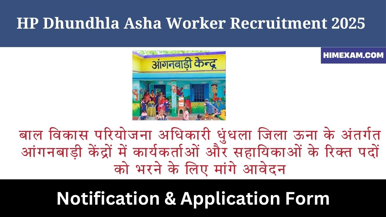 HP Dhundhla Asha Worker Recruitment 2025