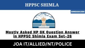 Mostly Asked HP GK Question Answer in HPPSC Shimla Exam Set-26