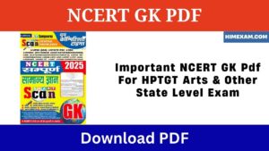 Important NCERT GK Pdf For HPTGT Arts & Other State Level Exam