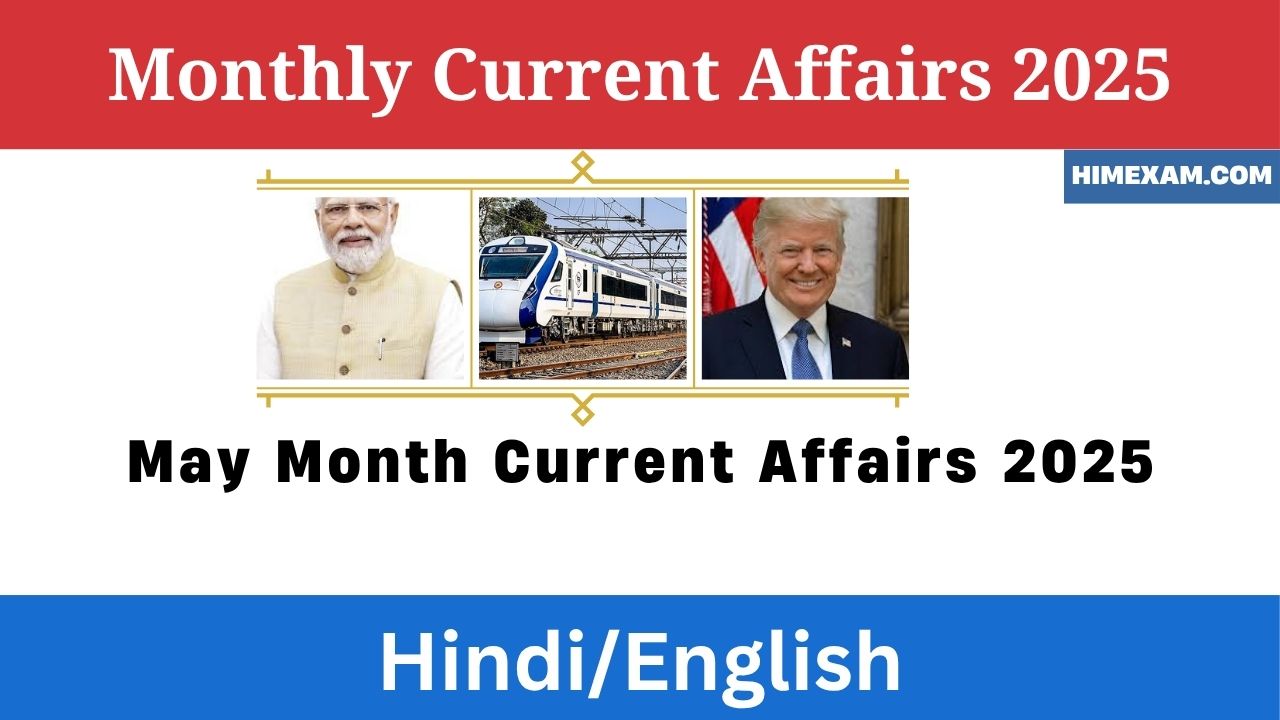 May Month Current Affairs 2025