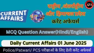 Daily Current Affairs 01 June 2025