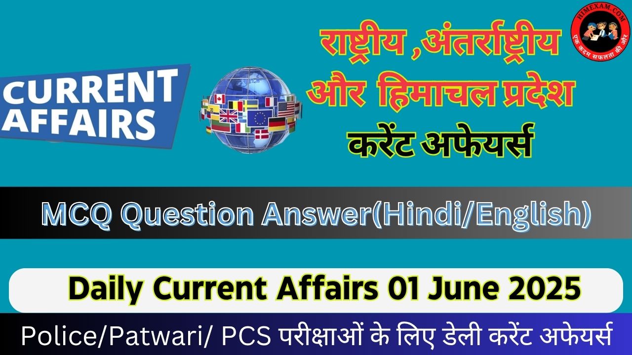 Daily Current Affairs 01 June 2025