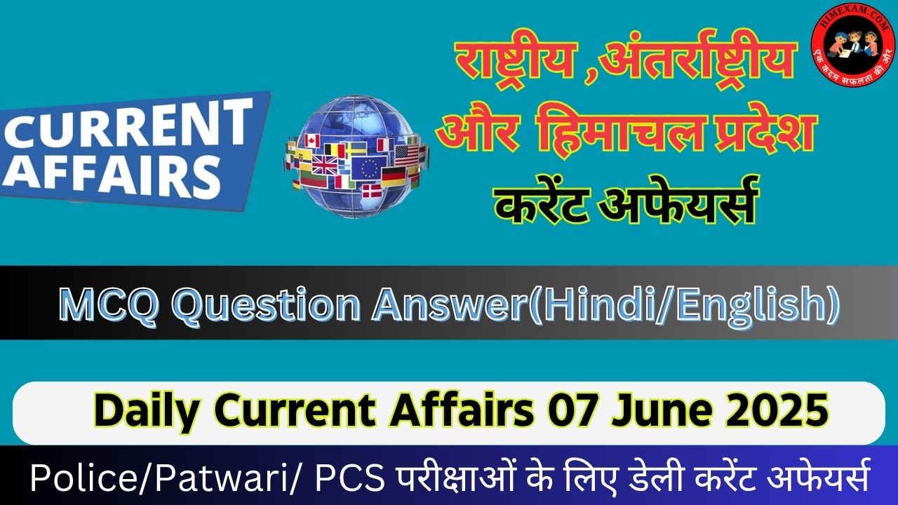 Daily Current Affairs 07 June 2025