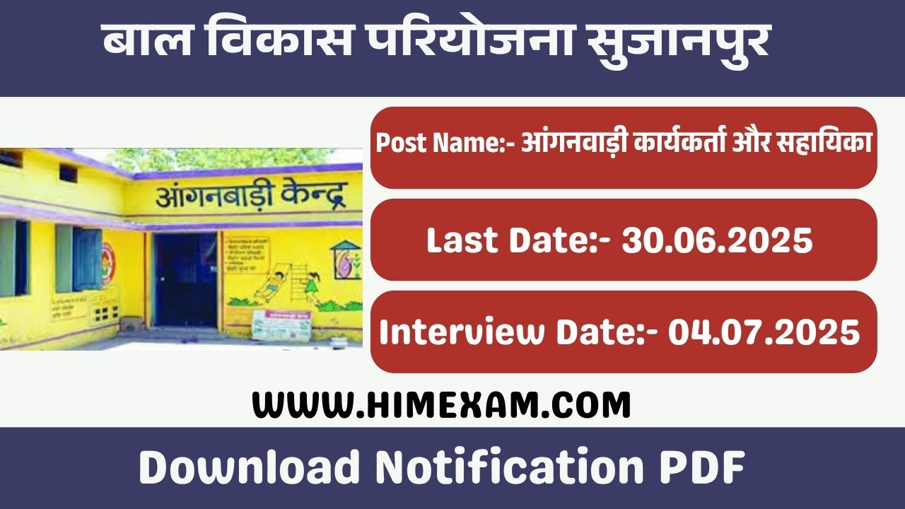 HP Sujanpur Anganwadi Worker Recruitment 2025