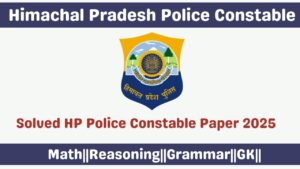 Solved HP Police Constable Paper 2025