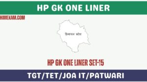 HP GK One Liner Set-15