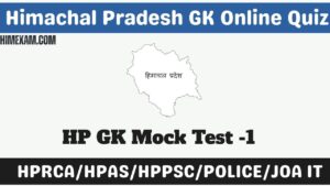 HP GK Mock Test -1