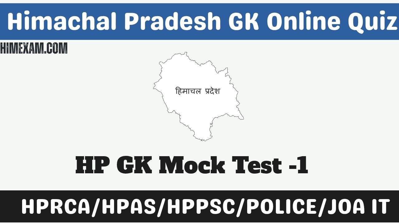 HP GK Mock Test -1