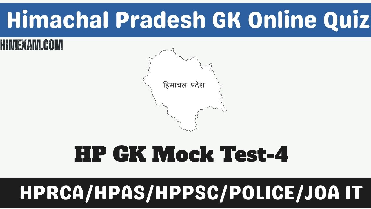 HP GK Mock Test -4