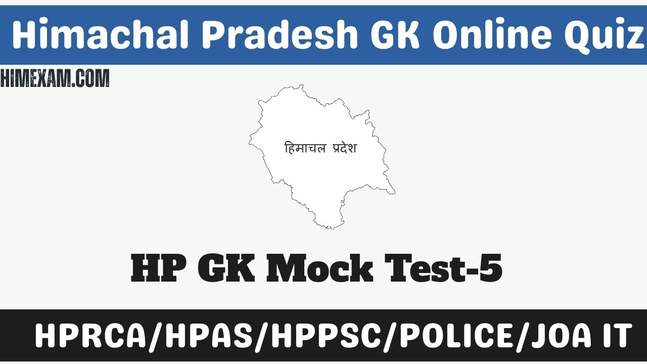 HP GK Mock Test -5