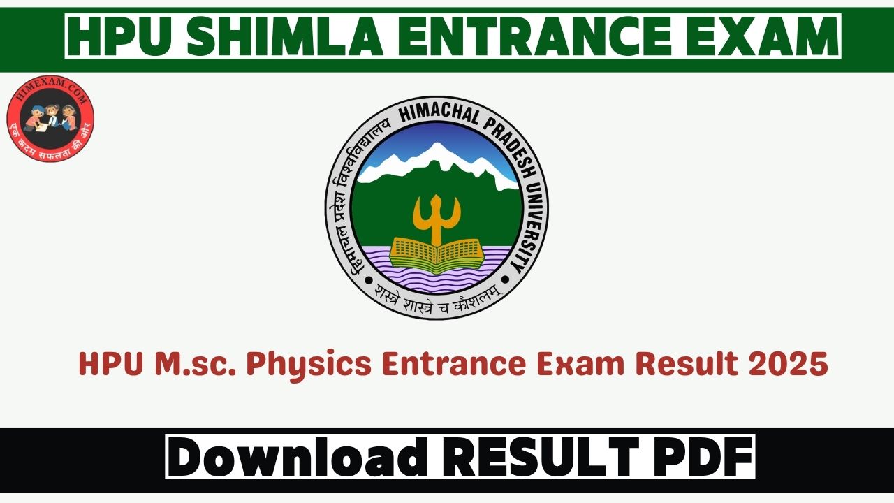 HPU M.sc. Physics Entrance Exam Result 2025
