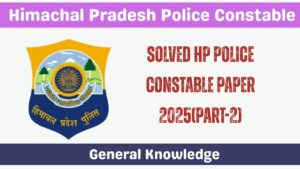 Solved HP Police Constable Paper 2025(Part-2)