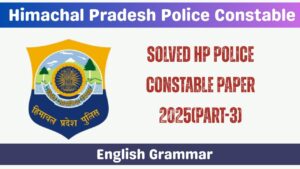 Solved HP Police Constable Paper 2025(Part-3)
