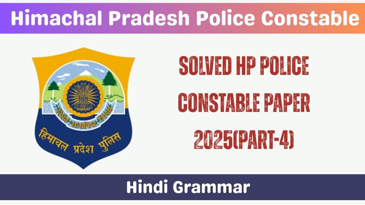 Solved HP Police Constable Paper 2025(Part-4)