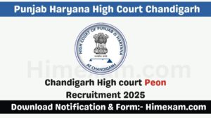 Chandigarh High court Peon Recruitment 2025