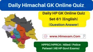 Daily HP GK Online Quiz Set-61 (English)