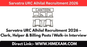 Sarvatra URC Alhilal Recruitment 2026 – Clerk, Helper & Billing Posts | Walk-in Interview