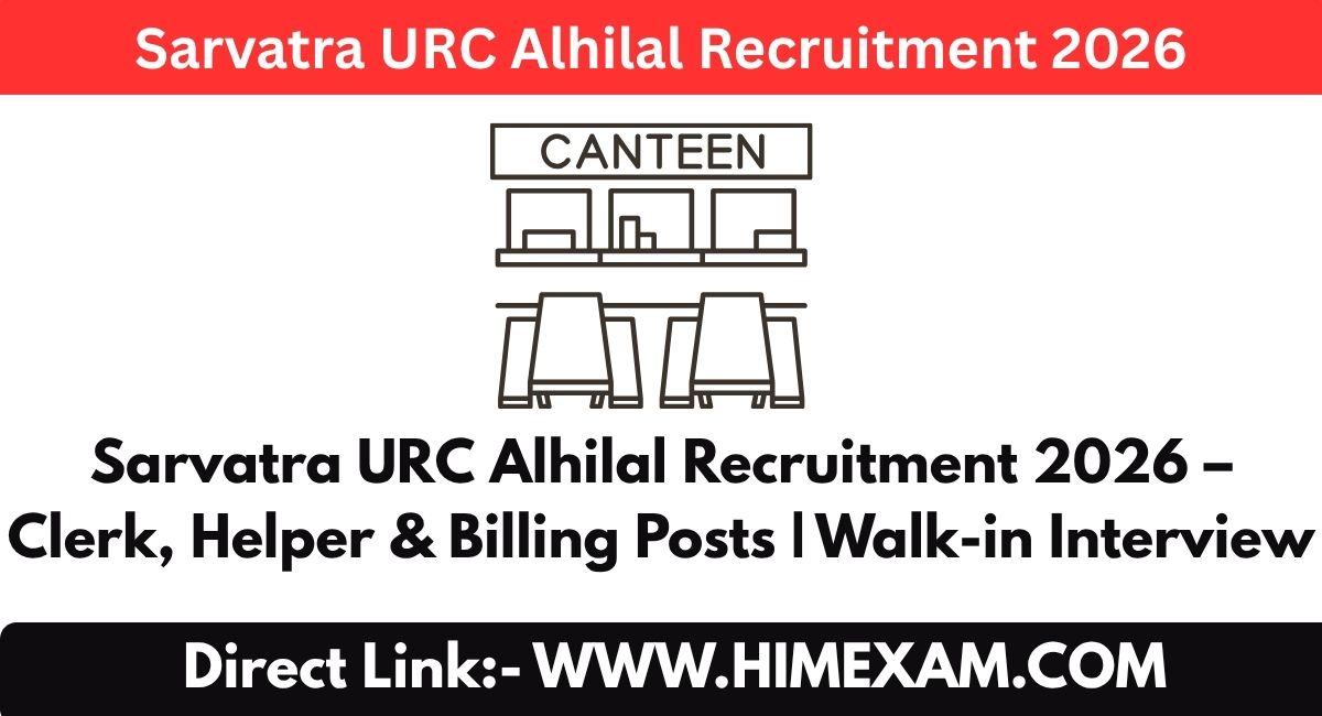 Sarvatra URC Alhilal Recruitment 2026 – Clerk, Helper & Billing Posts | Walk-in Interview