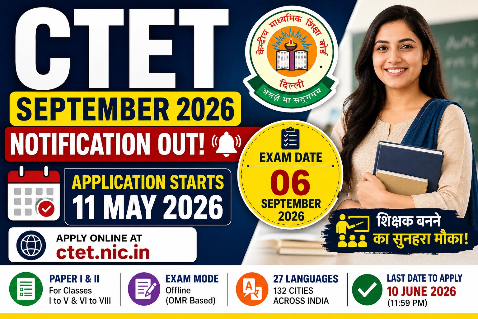 CTET September 2026 Notification Released, Online Application Starts from 11 May at ctet.nic.in