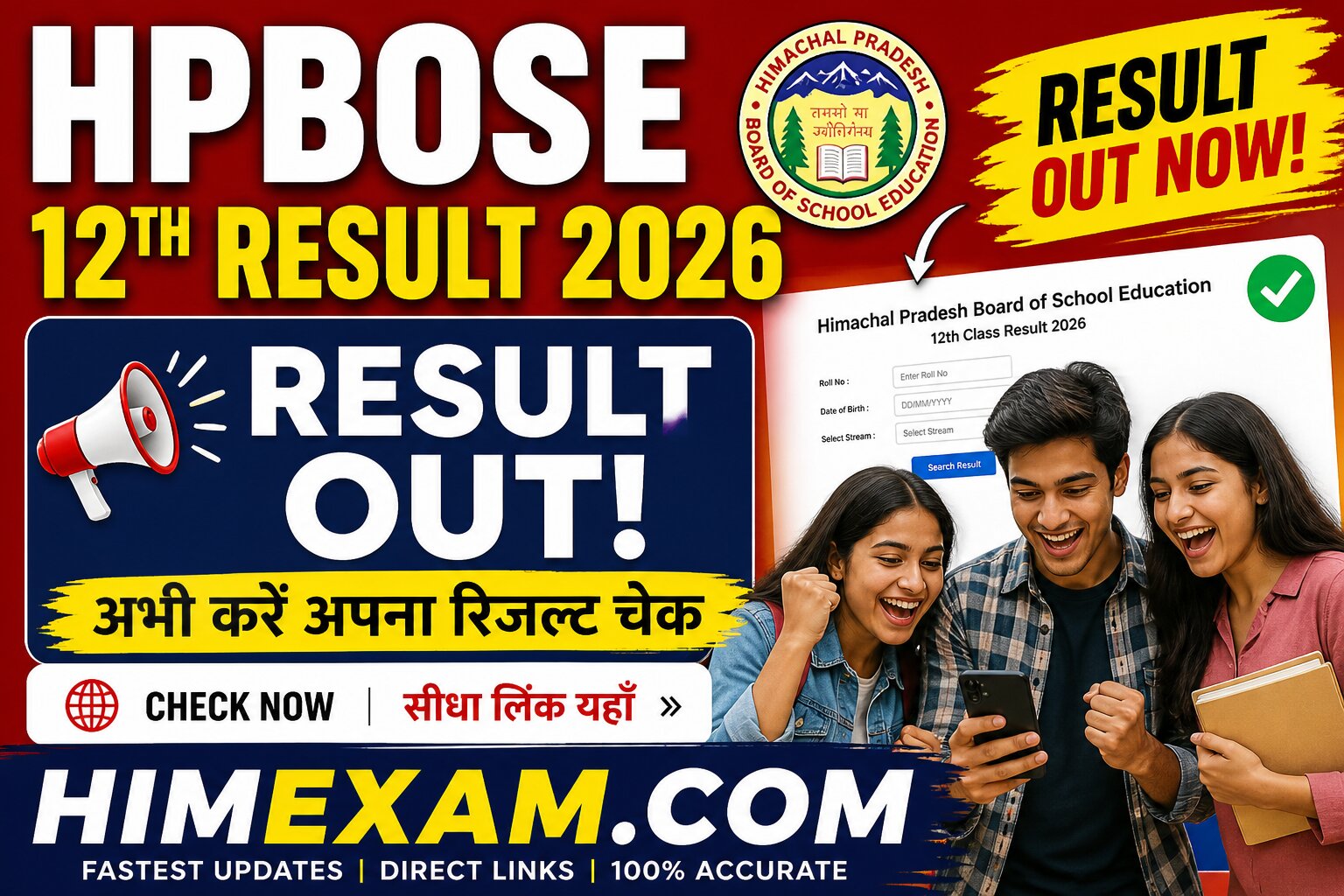 HPBOSE 12th Result 2026 Declared – Check Your Himachal Board Class 12 Results Now