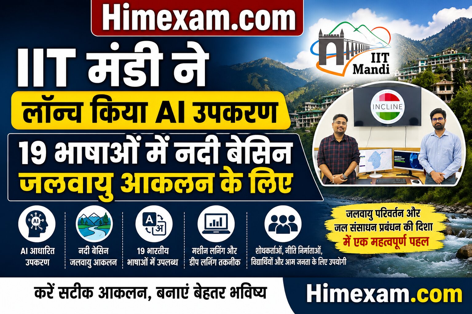 IIT Mandi Launches AI Tool for River Basin Climate Assessment in 19 Languages
