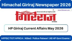 HP Giriraj Current Affairs May 2026