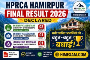 HPRCA Hamirpur Final Result 2026 Declared for Scientific Assistant and Laboratory Assistant Posts