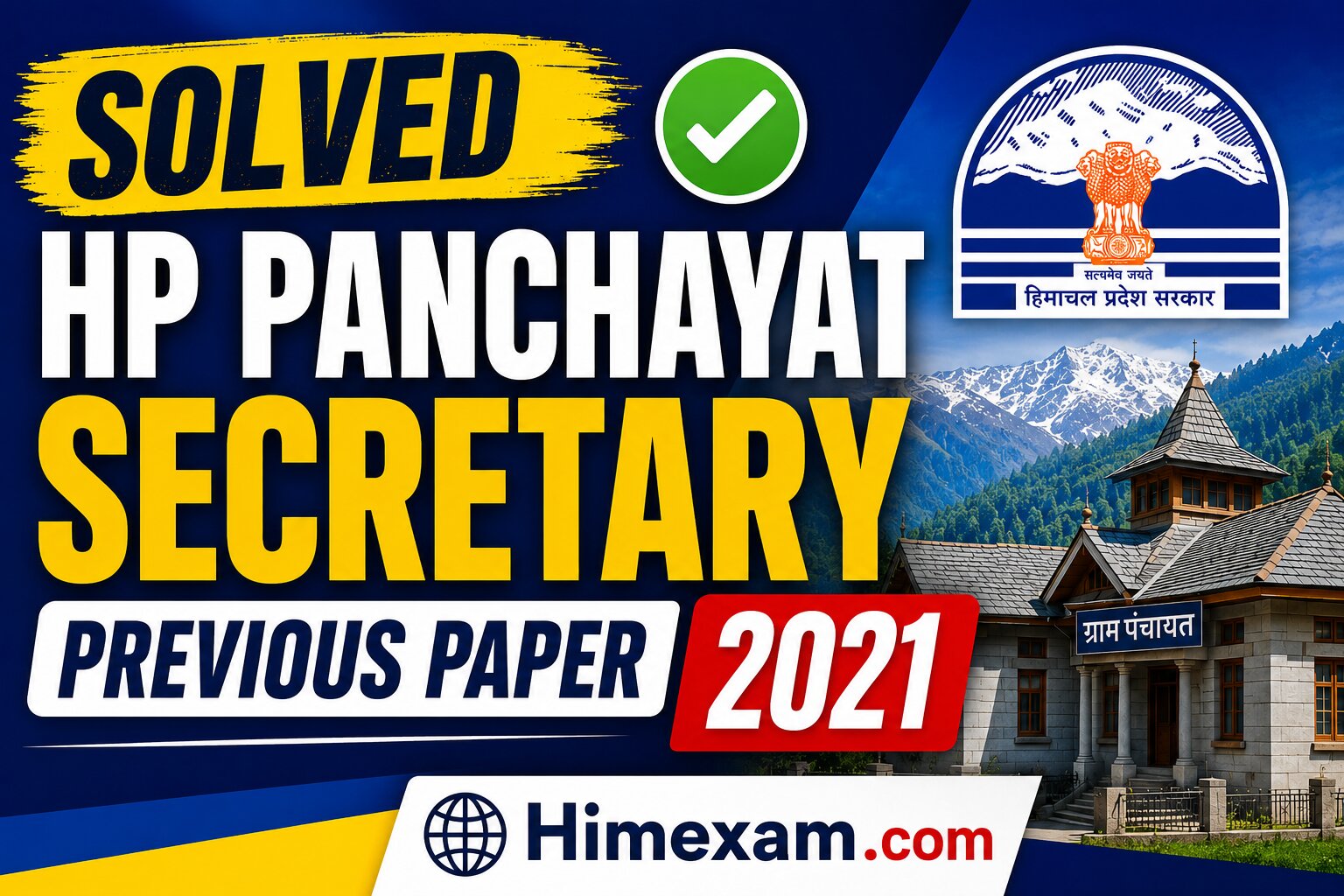 Solved HP Panchayat Secretary Previous Paper 2021