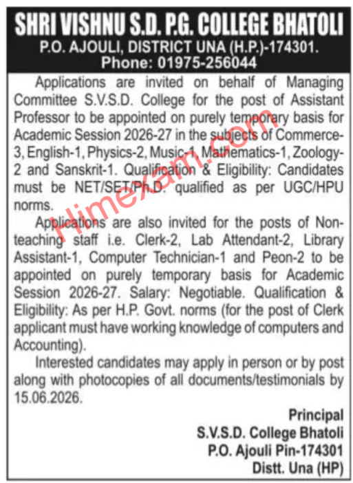 SVSD College Bhatoli Recruitment 2026: Assistant Professor, Clerk, Lab Attendant & Other Posts