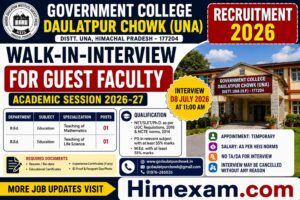 Government College Daulatpur Chowk Una Recruitment 2026: Guest Faculty Walk-in Interview | Apply Directly