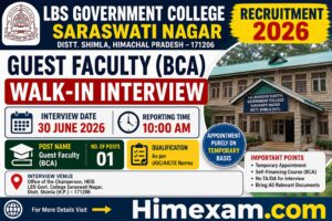 LBS Government College Saraswati Nagar Recruitment 2026: Guest Faculty (BCA) Walk-in Interview