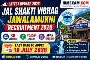 Jal Shakti Vibhag Jawalamukhi Recruitment 2026